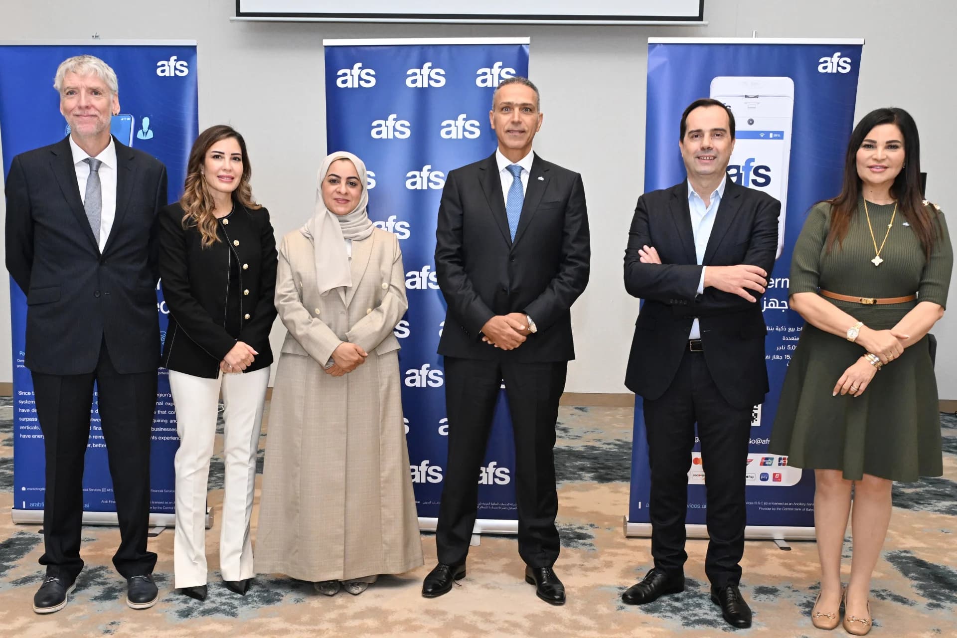 AFS and Planet Power Up to Redefine Hospitality in the Kingdom of Bahrain